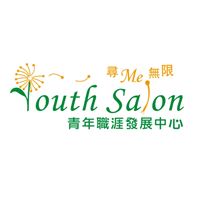 中彰投青年職涯發展中心