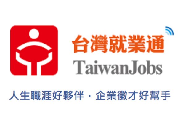 台灣就業通