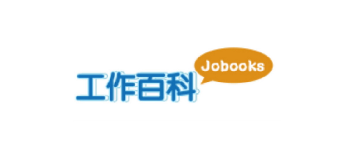 認識工作世界_台灣就業通平台